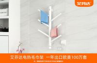 复工防护须知，艾芬达提醒你这些关键点你必须GET