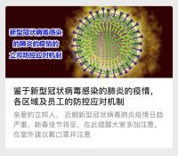 疫情下复工 看立邦如何让员工放心