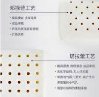 趣睡科技93%乳胶枕，可机洗晾晒