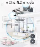 日立中央空调自清洗功能，为居家防疫再添助力