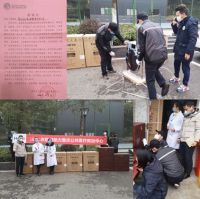 重庆医护人员衣服每天洗却不干,卡萨帝:捐赠5台干衣机