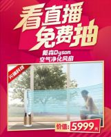 掌上明珠家居重磅福利直播，将理想生活进行到底！