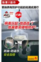 【送福利】病毒会玩“地道战”？防疫技能得升级！