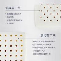 趣睡科技93%儿童乳胶枕，可机洗晾晒