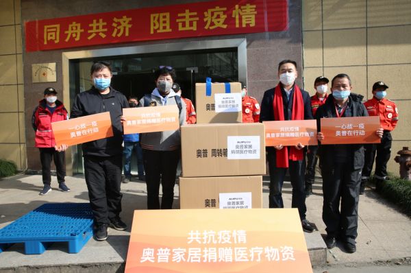 奥普家居追加捐赠防疫物资，首批20000只医用口罩从海外运抵杭州