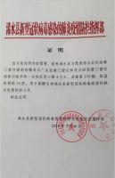 驰援湖北黄冈 派雅门窗肩扛民族企业责任与担当