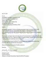 sweetnight甜秘密床垫：专注打造优质睡眠生态系统的全球性品牌