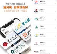 线下停摆，鑫房链抢攻线上阵地：零接触一站式，轻松买房