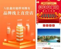 线下停摆，鑫房链抢攻线上阵地：零接触一站式，轻松买房