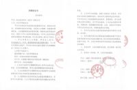 7天"舒达天使在行动"暖心计划筹得爱心善款突破300万元