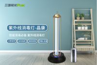 三雄极光紫外线消毒灯：家里每一处都需要它