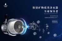 继驰援黄冈后， MULTIPURE美而浦净水器再赴湖北鄂州医院