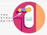 精明BUY家丨滚蛋吧！病毒君！过了玄关我们后会无期！