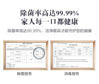 抑菌消毒护健康，美的J10洗碗机为家安全护航