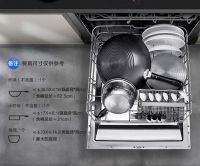 抑菌消毒护健康，美的J10洗碗机为家安全护航