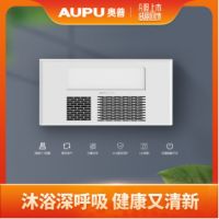 A股上市，感恩回馈，奥普千万红包大派送