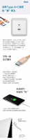新品上市 | Type A+C双USB插座， 应“潮”而生