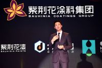紫荆花涂料集团2015产品发布会在京隆重举行