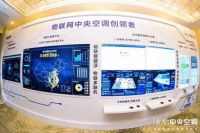 全球磁悬浮市场报告：外资份额近5成，海尔排第一