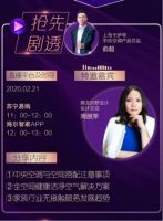 买空调不看实物怎么买？卡萨帝空调直播，有疑必答