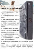 复工在即，如何开打？中博豪迈线上抢购支招