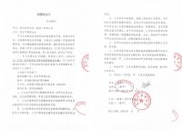 “舒达天使在行动”暖心计划再捐200多万元，全力帮助打赢武汉战“疫”攻坚战