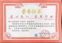 “舒达天使在行动”暖心计划再捐200多万元，全力帮助打赢武汉战“疫”攻坚战