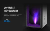 疫情肆虐，空气净化器保护呼吸健康