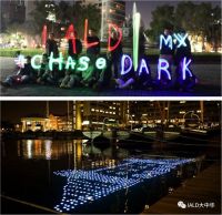 点亮全球 | 追逐黑暗，IALD邀您见证云端的线上光影之旅！