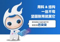 比尔盖家族家居家秘籍|2020最新开关插座选购技巧