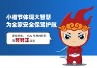 比尔盖家族家居家秘籍|2020最新开关插座选购技巧