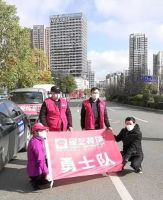 大爱星艺，共同战“疫”，“爱心接龙”抗疫物资分三批发往武汉、黄冈、宜昌驰援抗疫一线