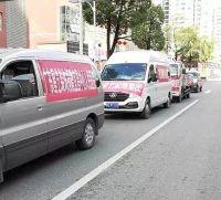 大爱星艺，共同战“疫”，“爱心接龙”抗疫物资分三批发往武汉、黄冈、宜昌驰援抗疫一线