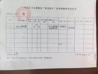 和也百万抗疫物资到达武汉的医院了！