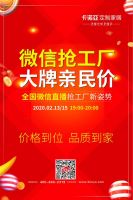 5天蓄客销量破5千万,新零售成为卡诺亚定制家居营销利器
