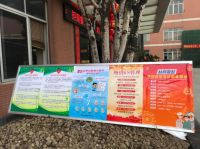 抗疫复工两手抓，史麦斯同心战”疫“，复工复产