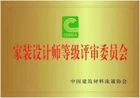 三只兔启动“直播工地、一起装修爱”全国联动活动，活动定金全部捐给湖北疫区