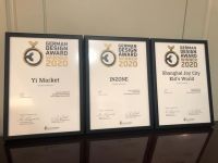 乾正设计申俊伟荣获德国German Design Award2020三项大奖