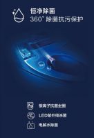 “关爱员工、关爱用户、关爱社会”—应对疫情的“恒洁方案”