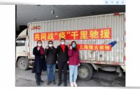 抗疫狙击战，隆古装饰在奉献中彰显新担当