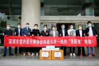 深圳设计界第五批抗疫物资紧急助援物业一线