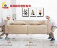 墙面起皮脱落怎么解决？德国都芳漆来告诉你