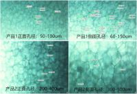 不是所有的白色地暖保温板都叫白晶板