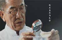 万和卢宇聪：  跨界文博IP  玩转国潮下的厨房新生活