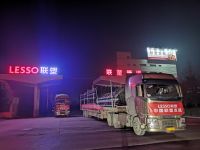 众志成城 共克时艰|中国联塑驰援河南“小汤山”医院建设