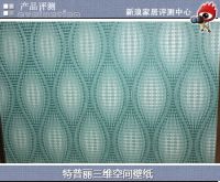 特普丽三维空间壁纸  带来超炫的3D画面感！