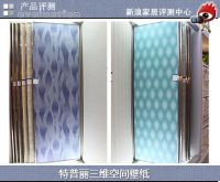 特普丽三维空间壁纸  带来超炫的3D画面感！