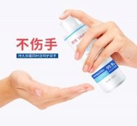 配方安全才更安心：梵地与您时刻守护家人的健康