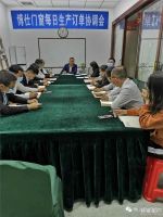 博仕门窗积极响应政府复工号召，实现多项行业“第一”