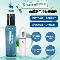 水森林支援上海财经大学—水森林中国校园空气消毒第一站